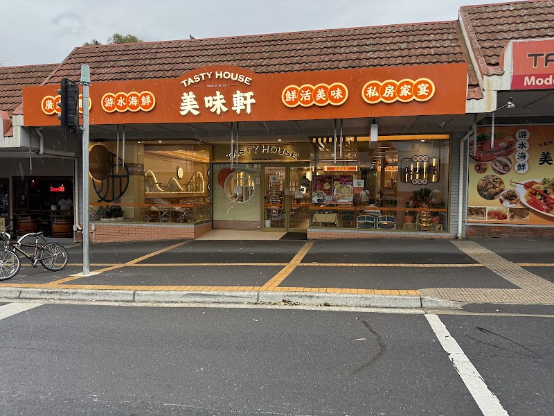 Tasty House (forest hill)