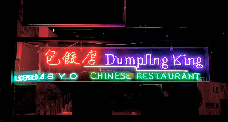 Dumpling King
