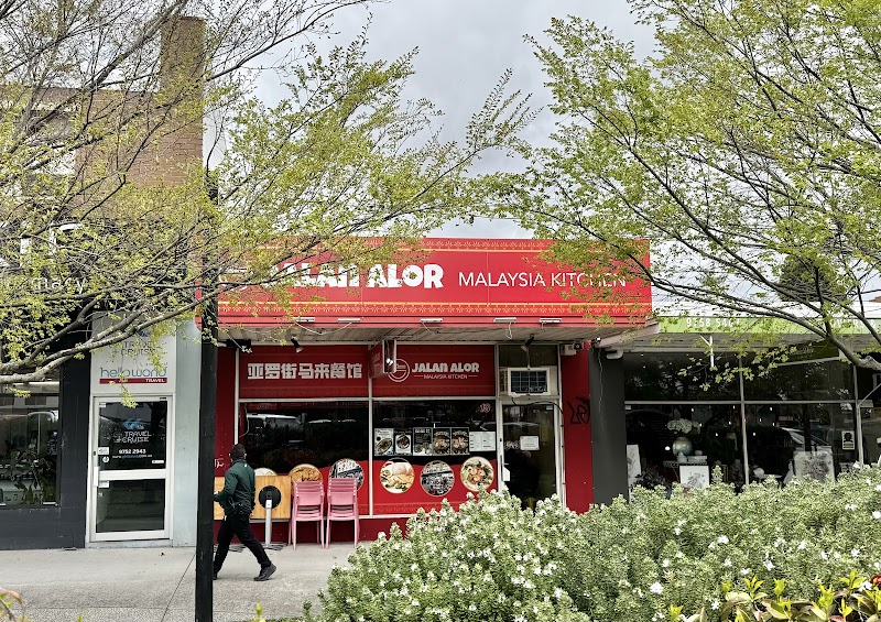 Jalan Alor Malaysia Kitchen - Ferntree Gully
