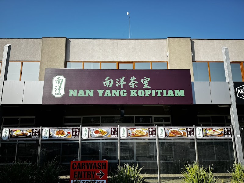 Nan Yang Kopitiam Cafe Derrimut