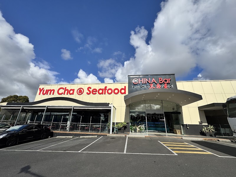 China Bar Yum Cha & Seafood Restaurant