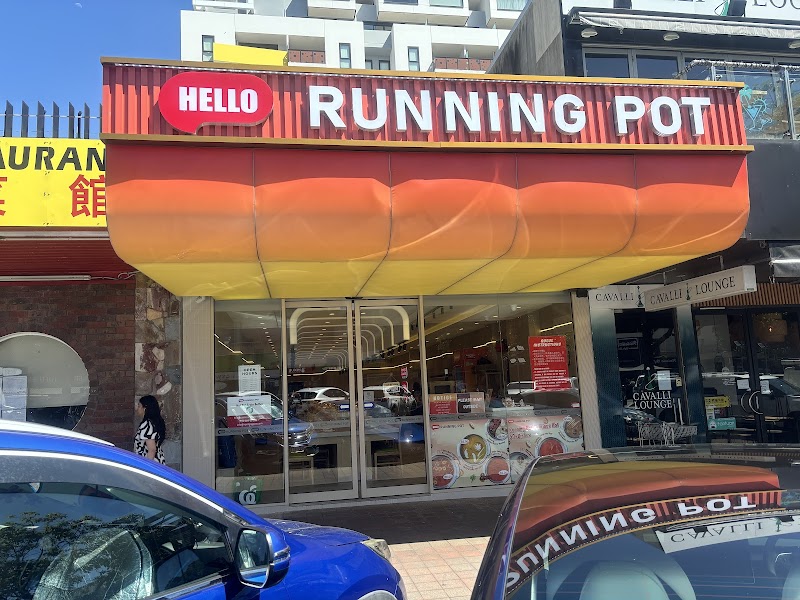 Running Pot (旋转小火锅）