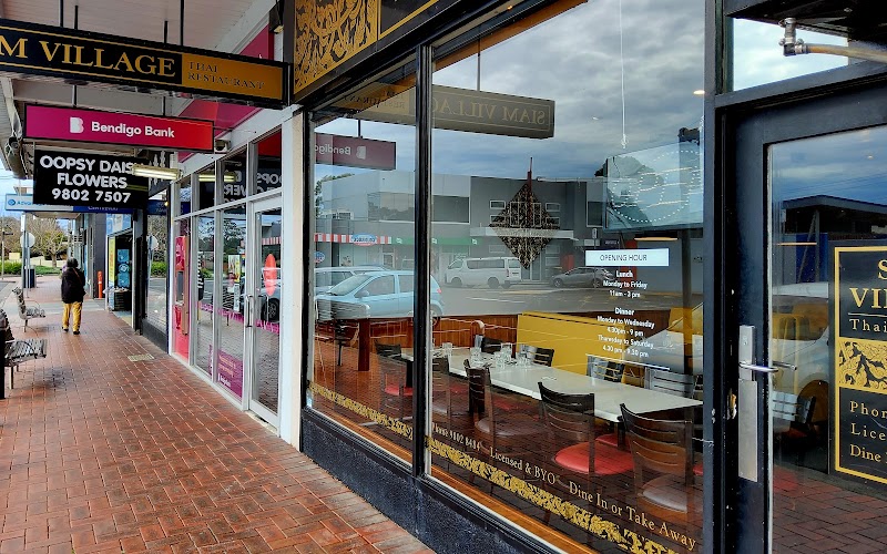 Pinewood Shopping Village